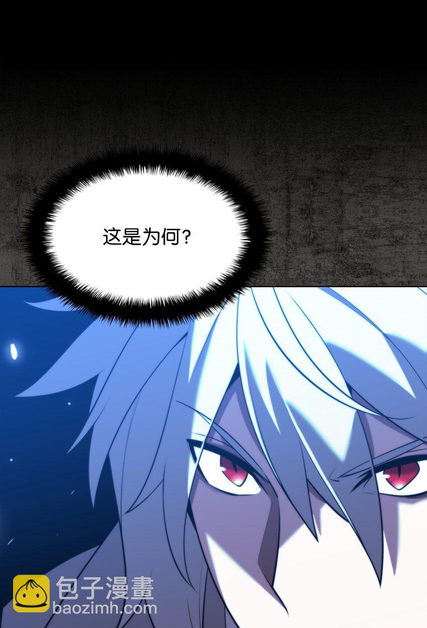 162 布拉罕&middot;艾休伯特(1/3)-第163话