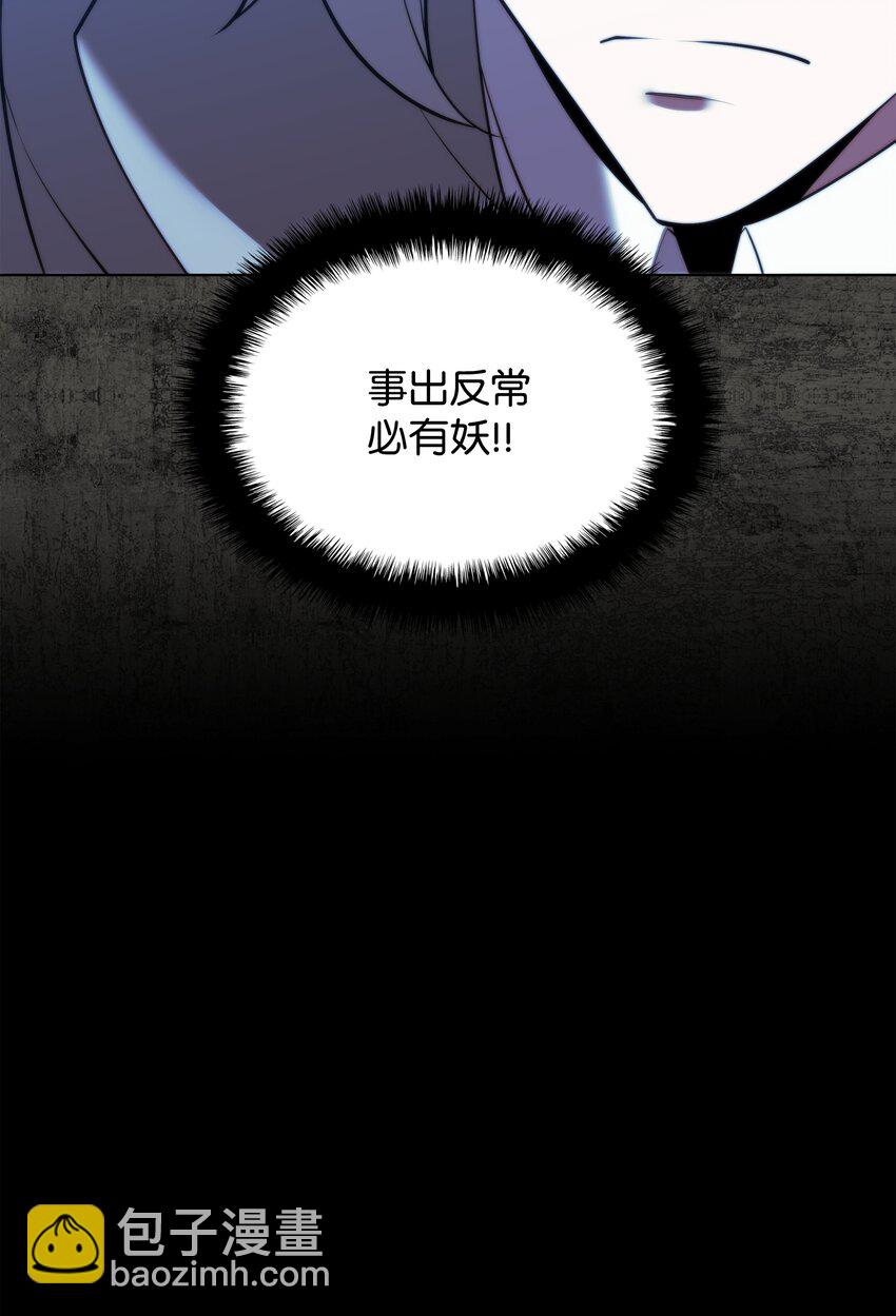 162 布拉罕&middot;艾休伯特(1/3)-第163话