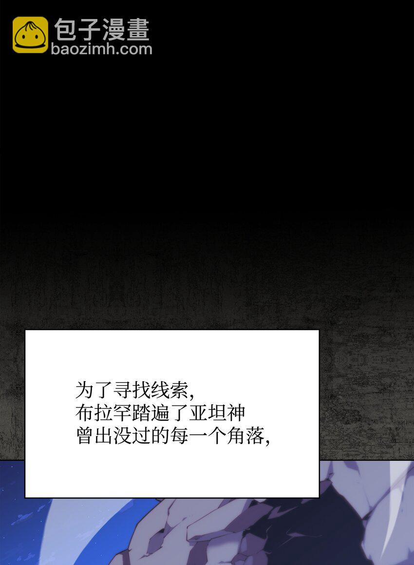 162 布拉罕&middot;艾休伯特(1/3)-第163话