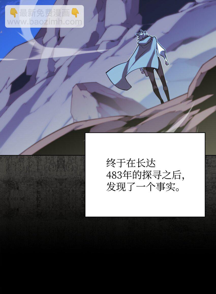 162 布拉罕&middot;艾休伯特(1/3)-第163话