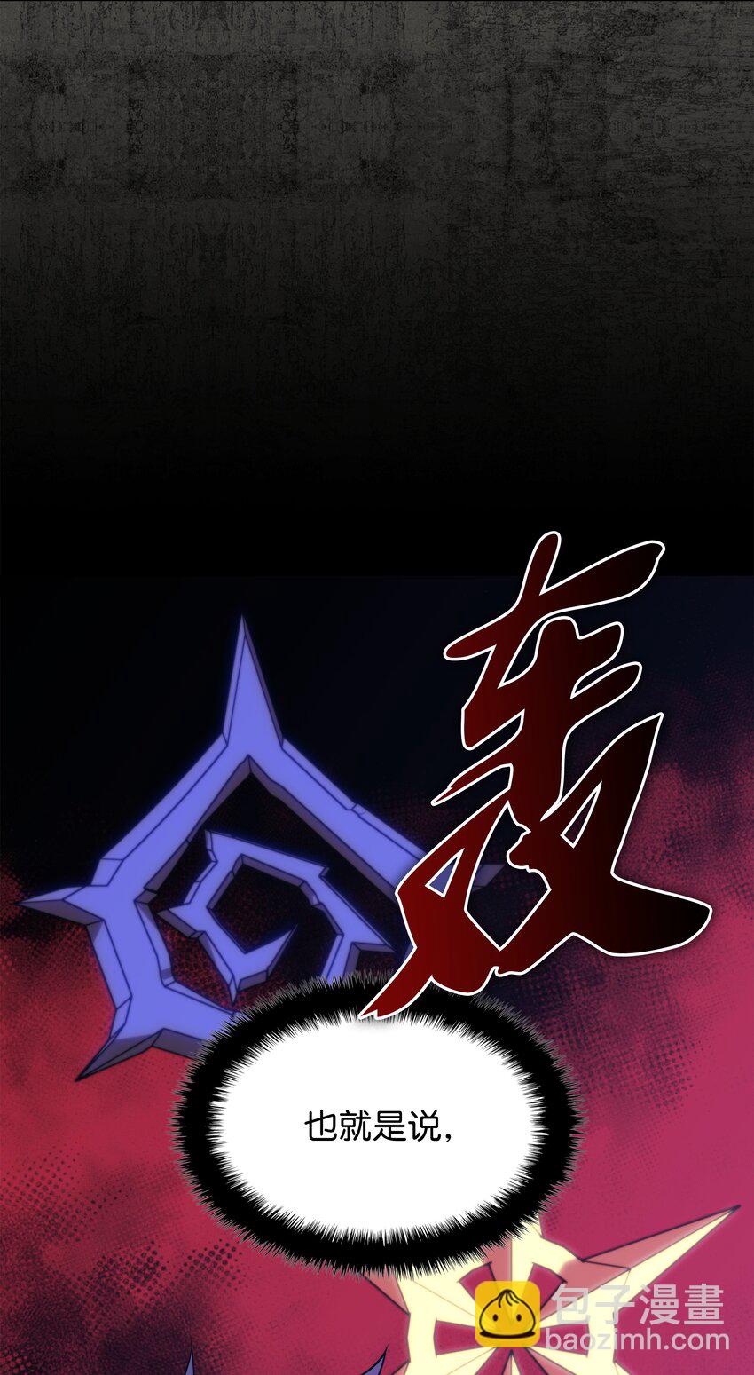 162 布拉罕&middot;艾休伯特(1/3)-第163话