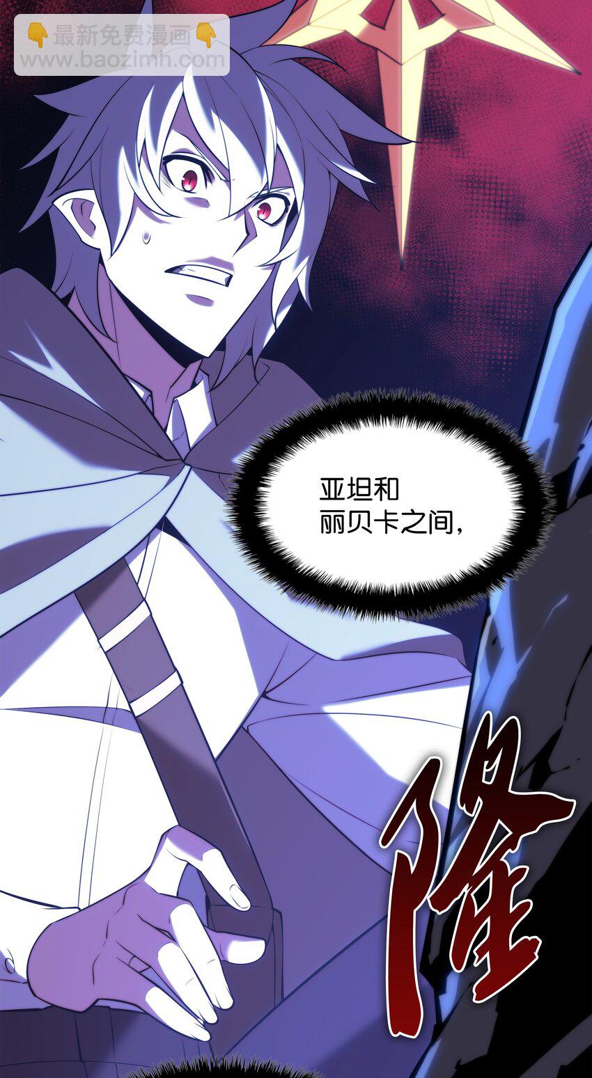 162 布拉罕&middot;艾休伯特(1/3)-第163话