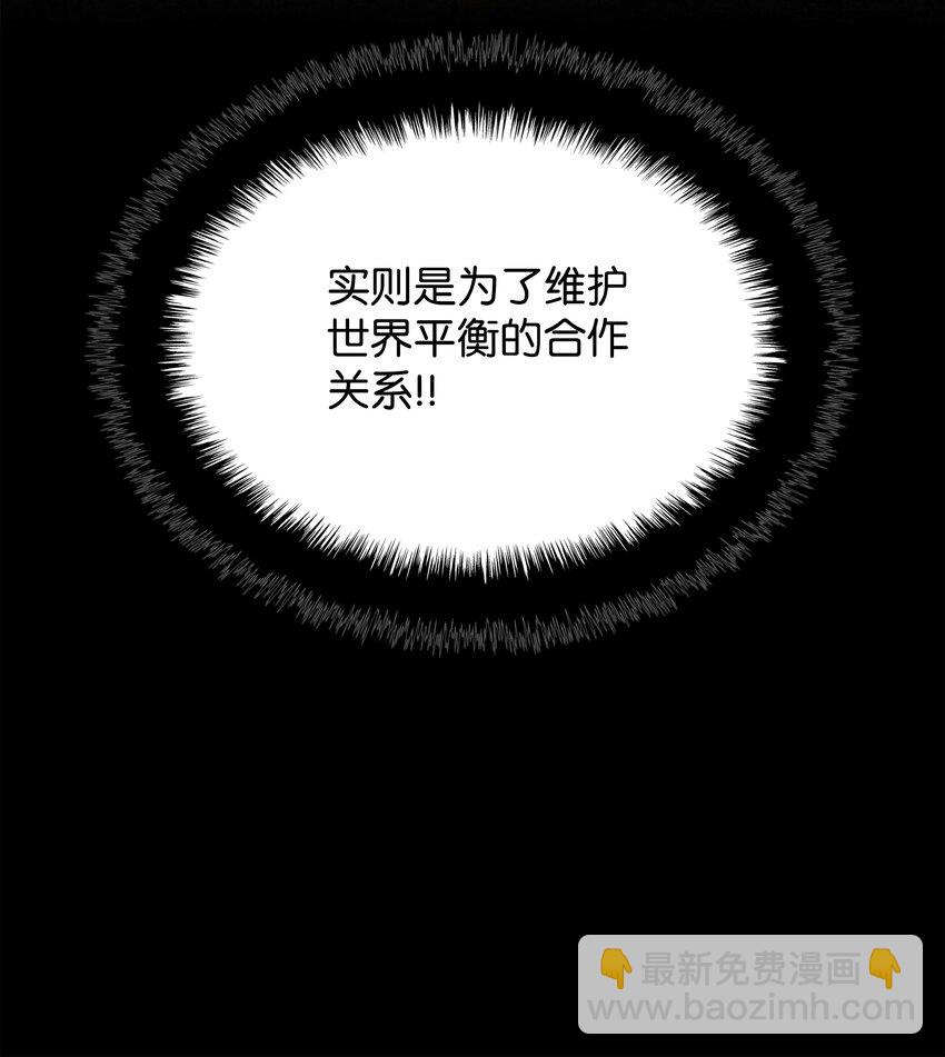 162 布拉罕&middot;艾休伯特(1/3)-第163话