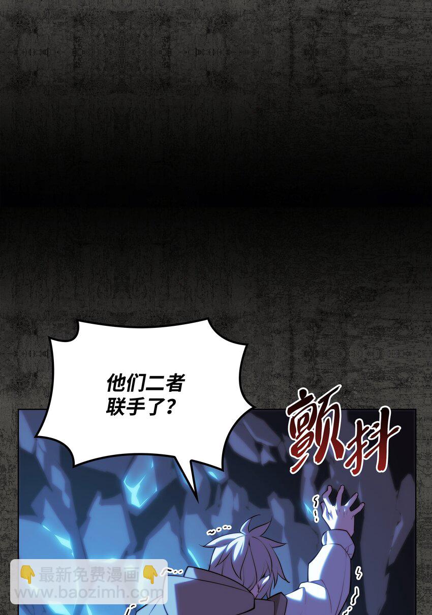 162 布拉罕&middot;艾休伯特(1/3)-第163话