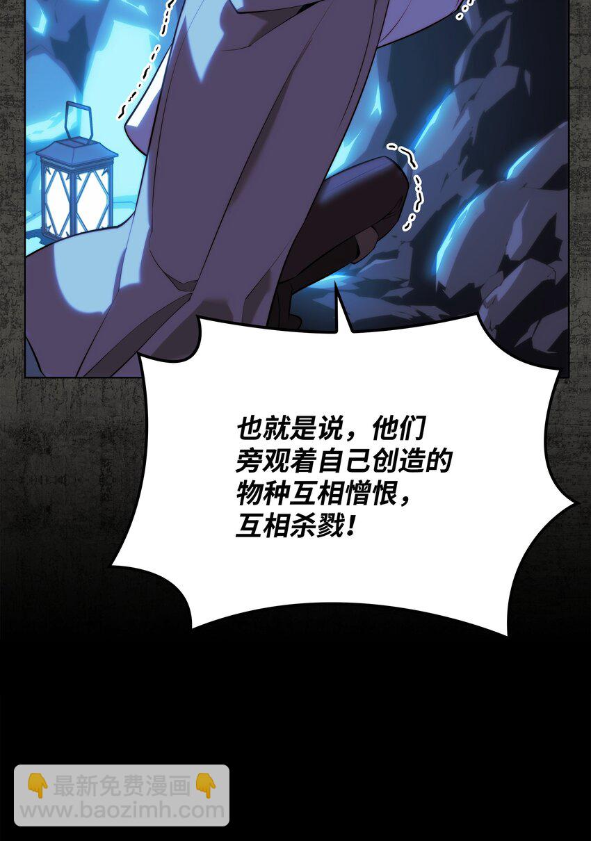 162 布拉罕&middot;艾休伯特(1/3)-第163话