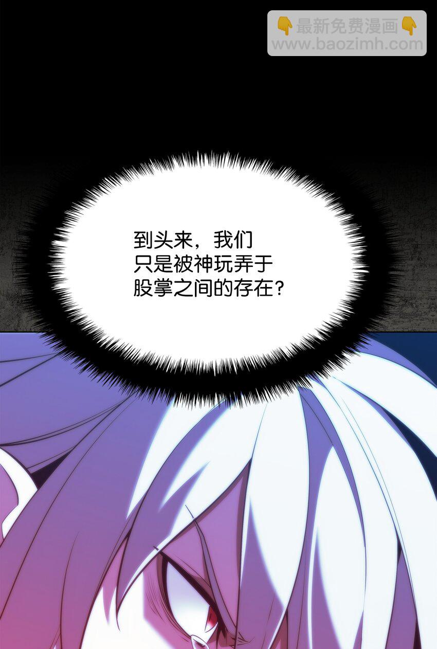 162 布拉罕&middot;艾休伯特(1/3)-第163话