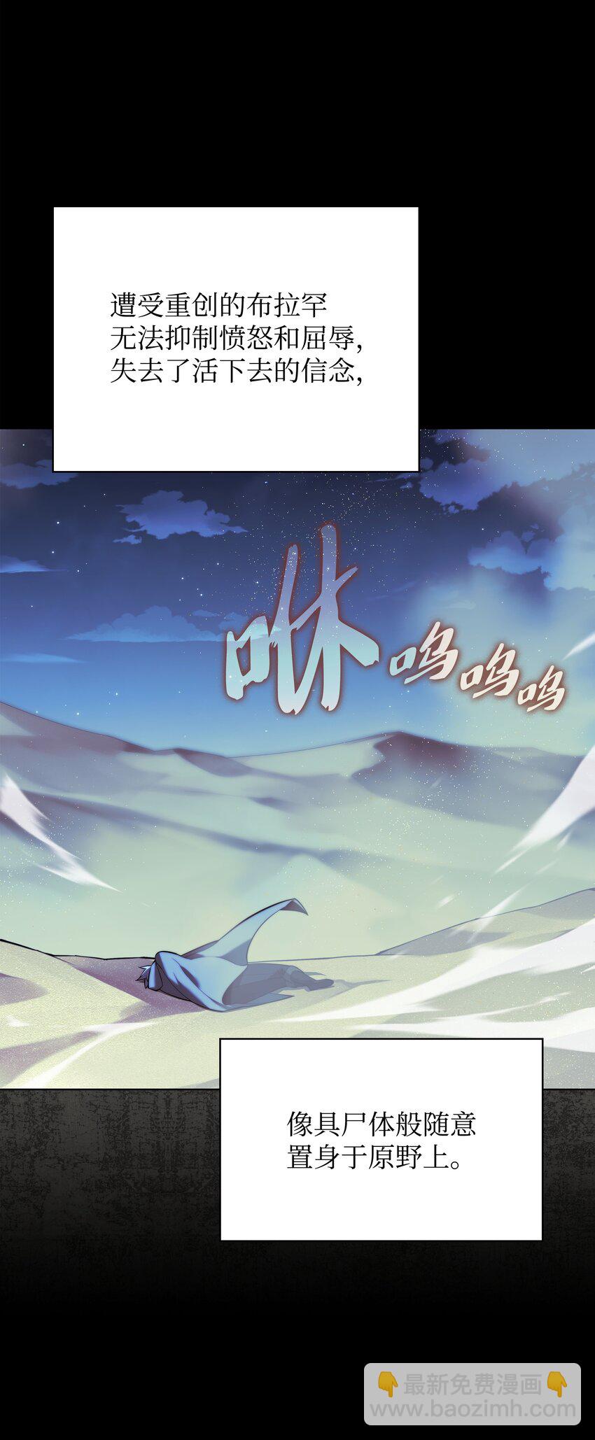 162 布拉罕&middot;艾休伯特(1/3)-第163话