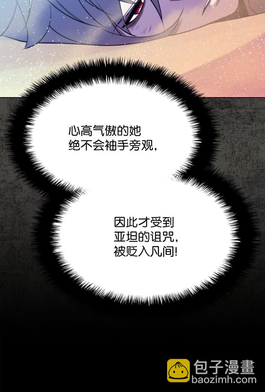 162 布拉罕&middot;艾休伯特(1/3)-第163话