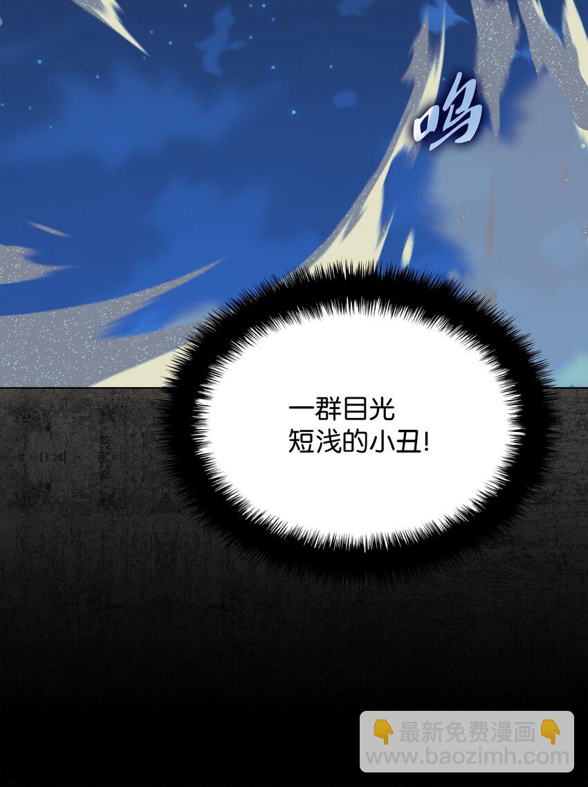162 布拉罕&middot;艾休伯特(1/3)-第163话