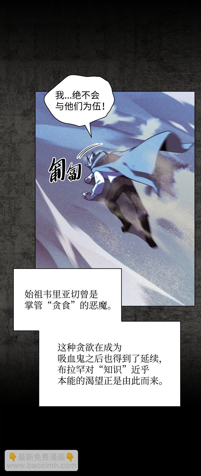 162 布拉罕&middot;艾休伯特(1/3)-第163话