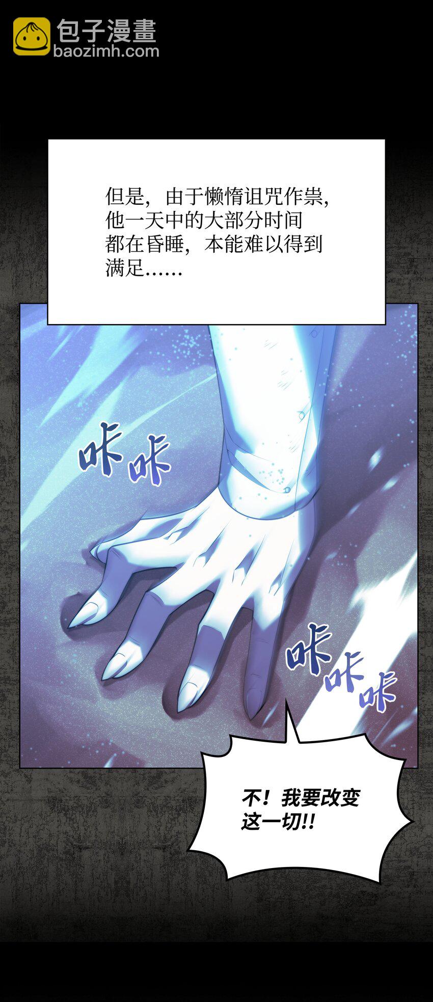 162 布拉罕&middot;艾休伯特(1/3)-第163话