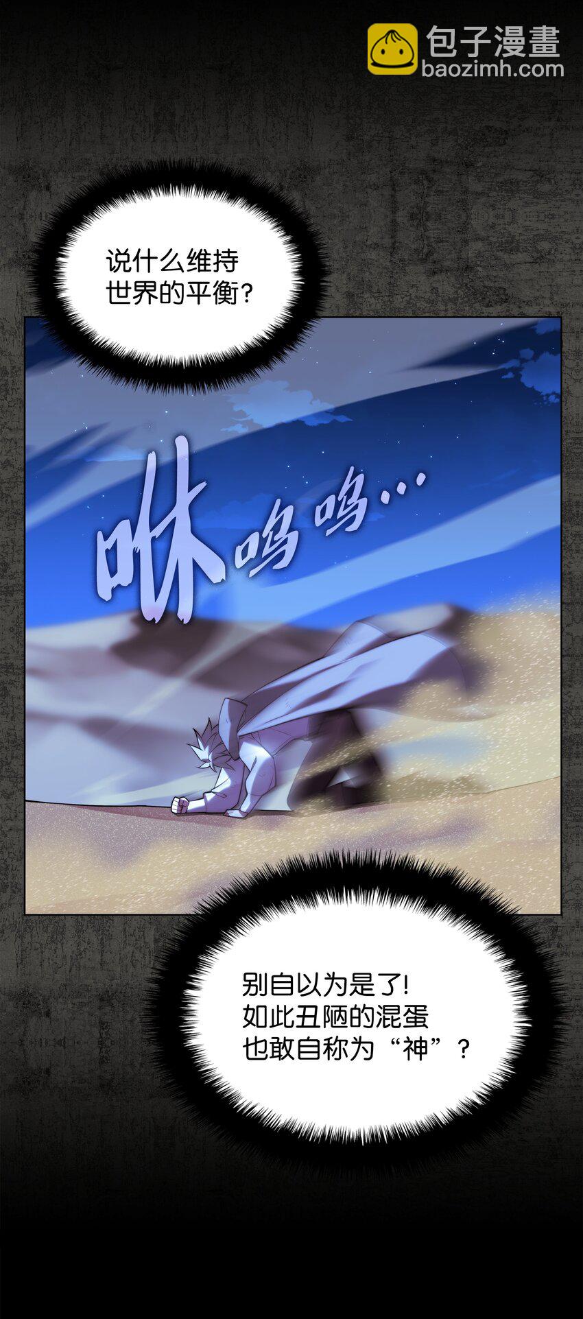 162 布拉罕&middot;艾休伯特(1/3)-第163话