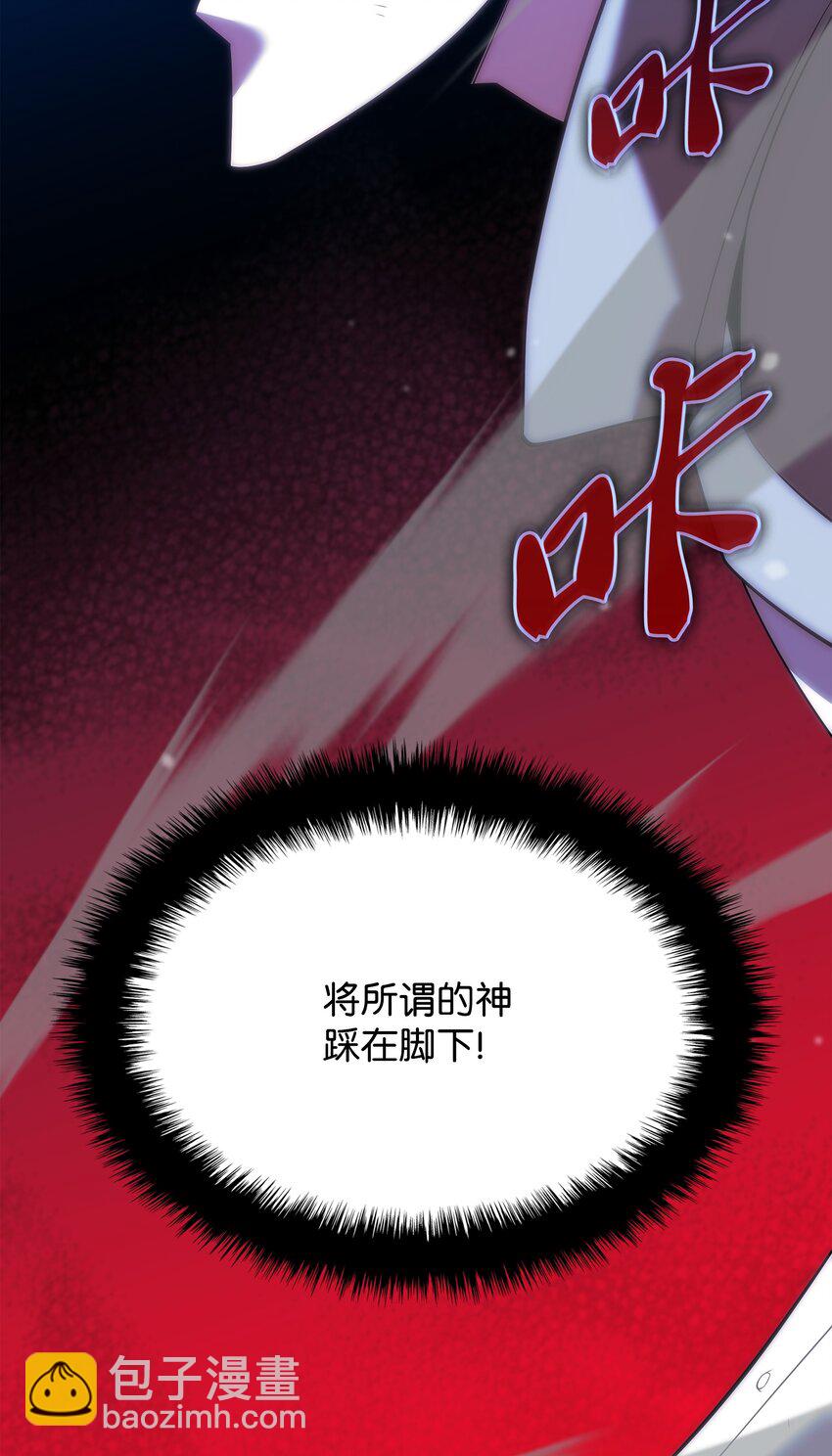 162 布拉罕&middot;艾休伯特(1/3)-第163话