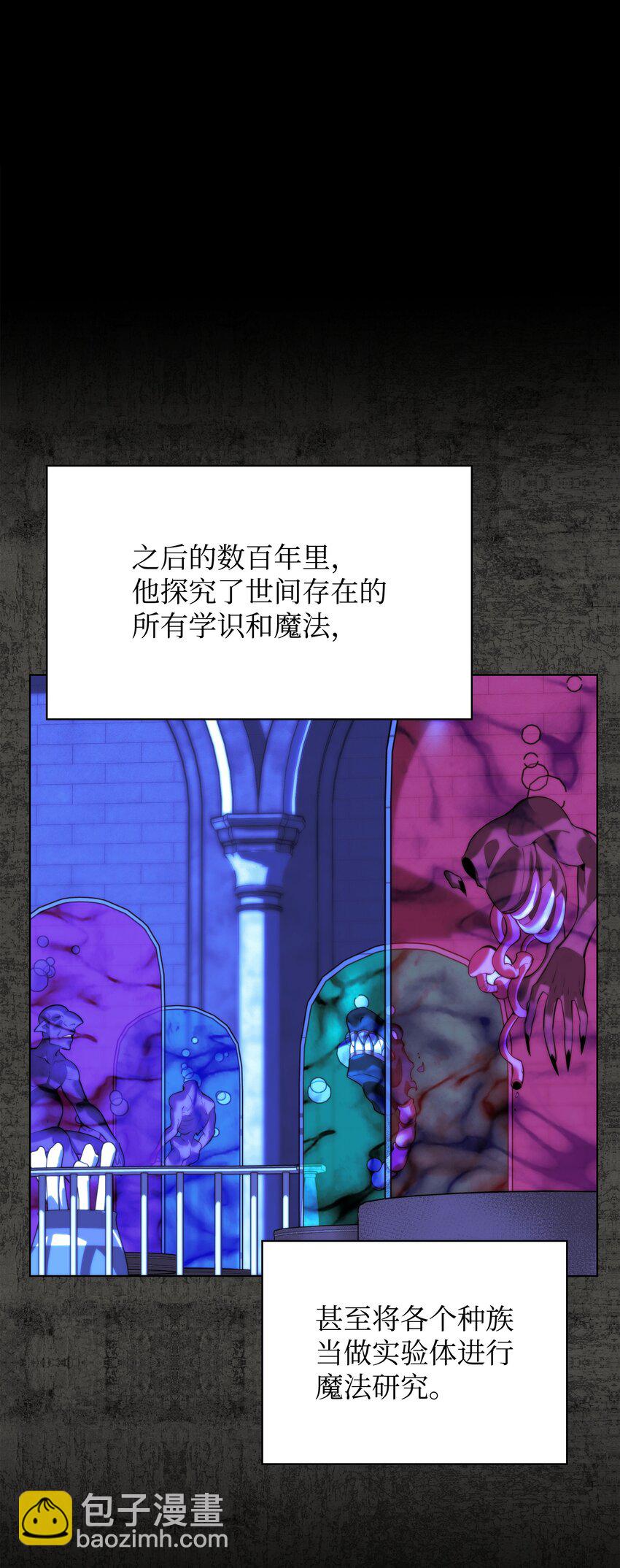 162 布拉罕&middot;艾休伯特(1/3)-第163话