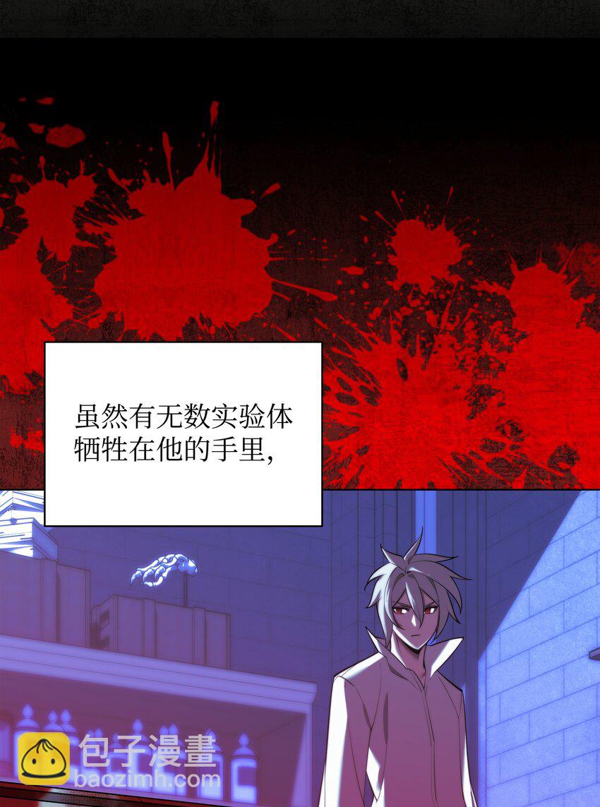 162 布拉罕&middot;艾休伯特(1/3)-第163话