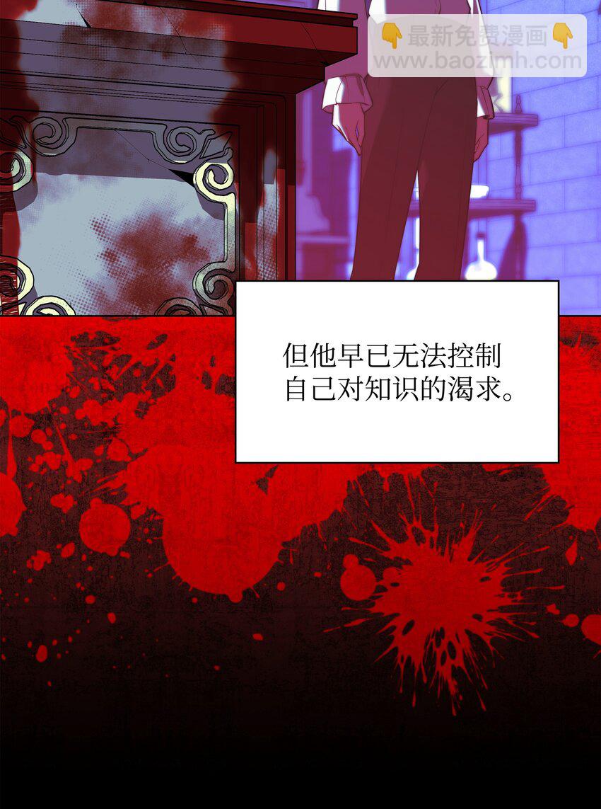 162 布拉罕&middot;艾休伯特(1/3)-第163话
