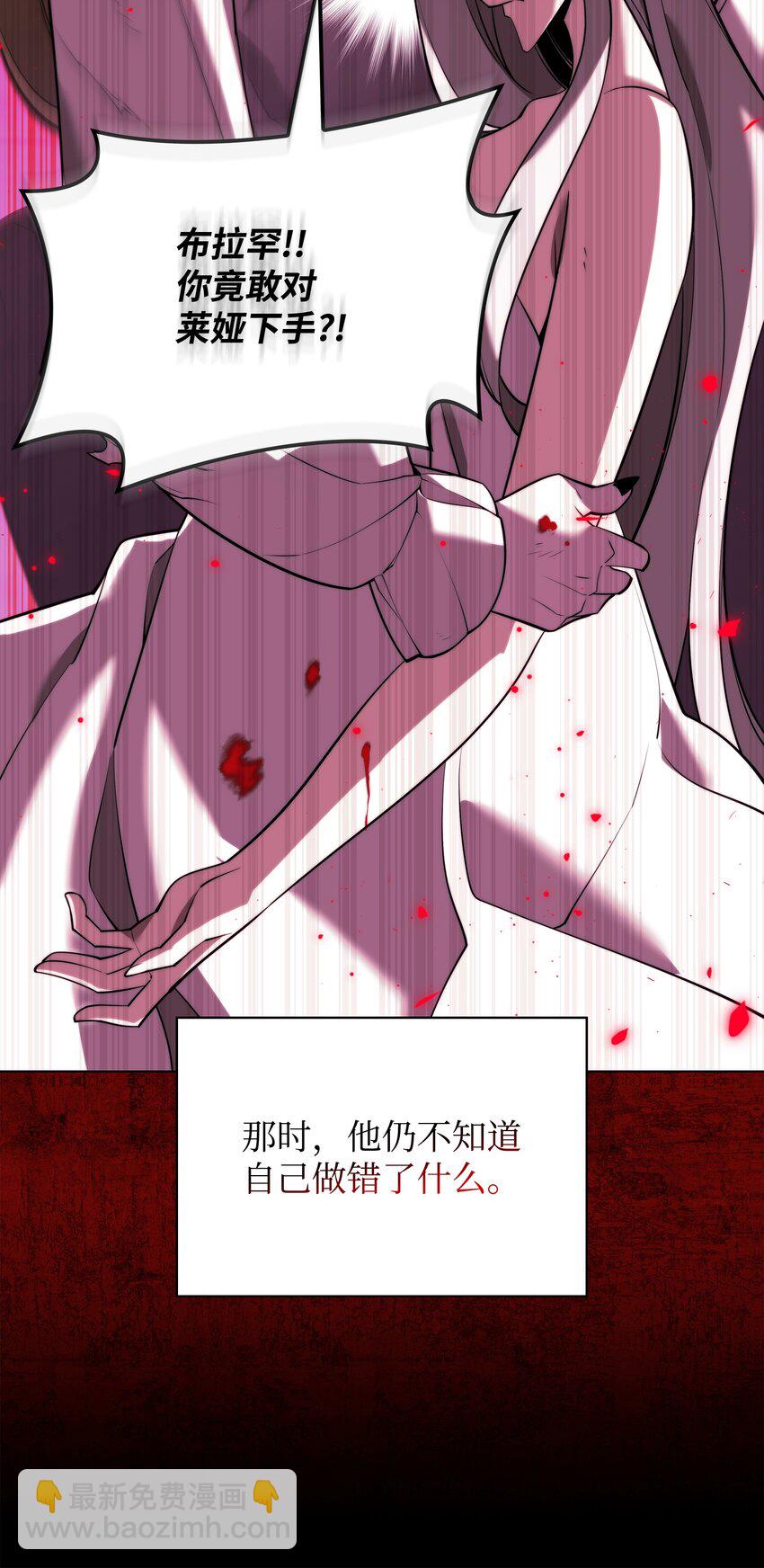 162 布拉罕&middot;艾休伯特(1/3)-第163话