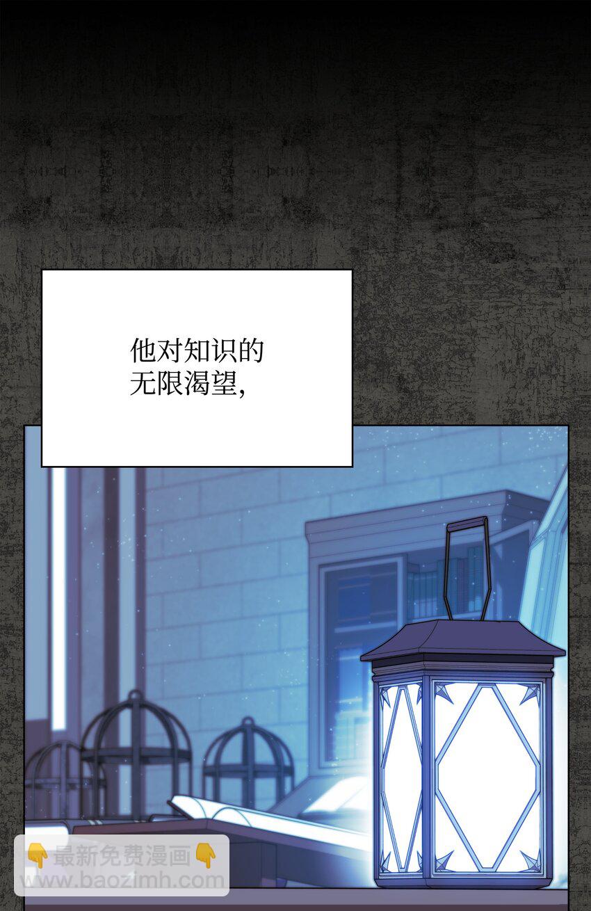 162 布拉罕&middot;艾休伯特(1/3)-第163话
