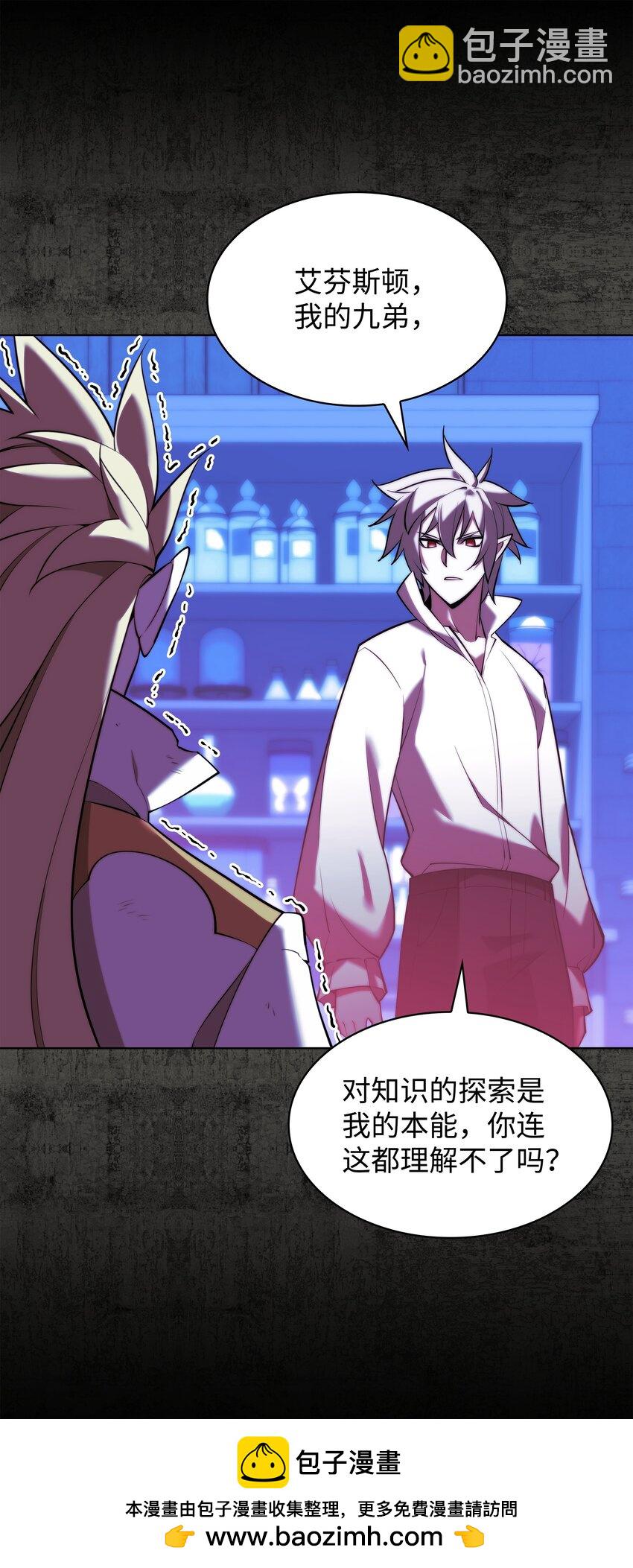 162 布拉罕&middot;艾休伯特(1/3)-第163话
