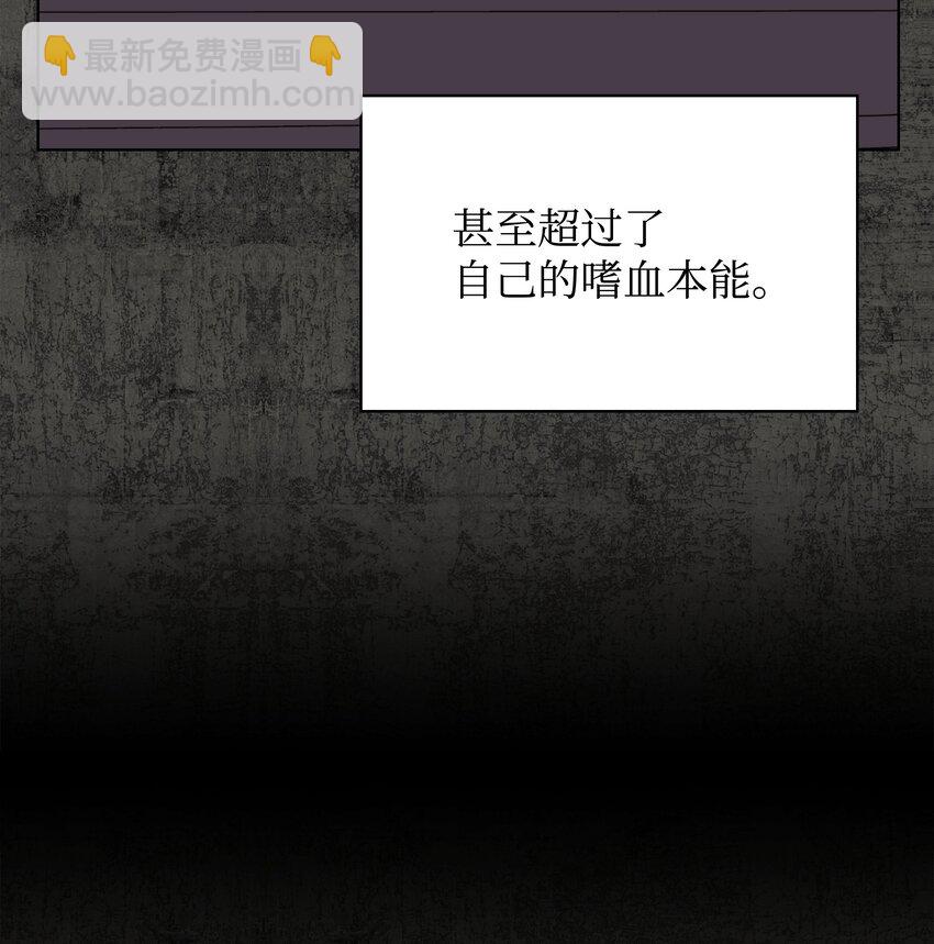 162 布拉罕&middot;艾休伯特(1/3)-第163话