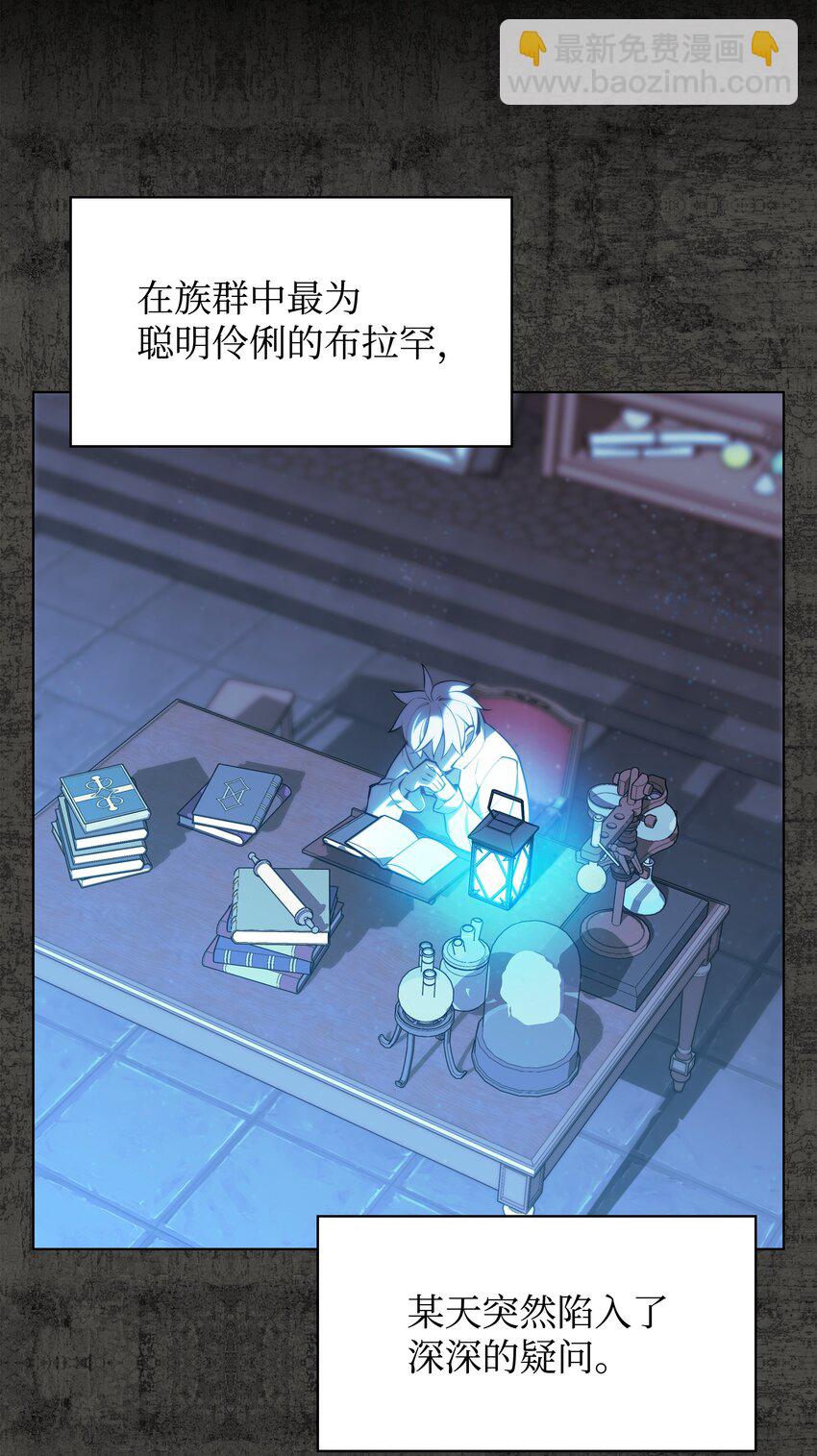 162 布拉罕&middot;艾休伯特(1/3)-第163话