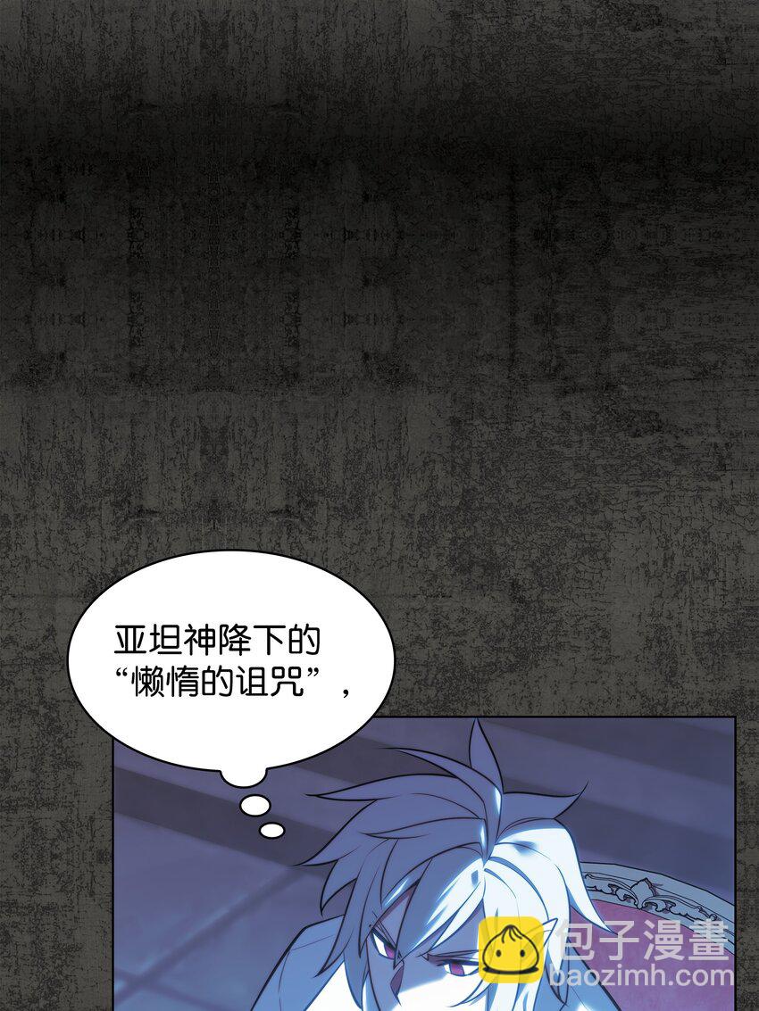162 布拉罕&middot;艾休伯特(1/3)-第163话