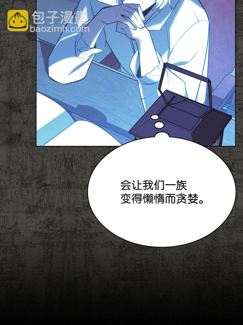162 布拉罕&middot;艾休伯特(1/3)-第163话
