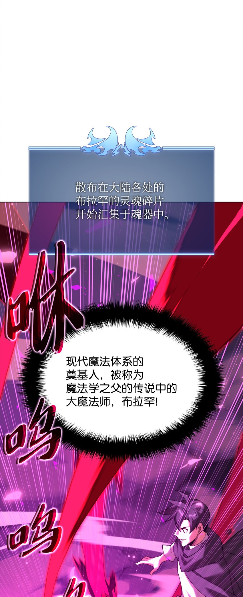 164 男人之间(1/3)-第165话