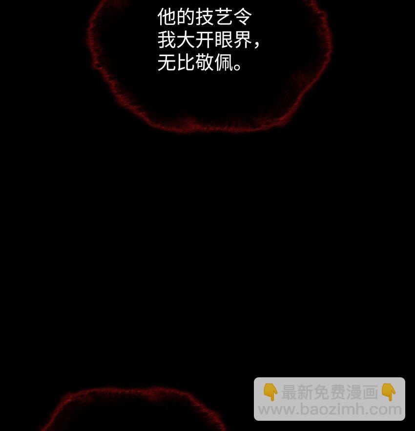 164 男人之间(1/3)-第165话