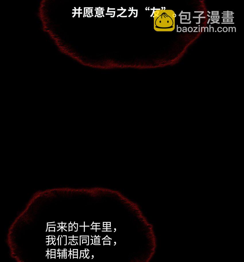 164 男人之间(1/3)-第165话