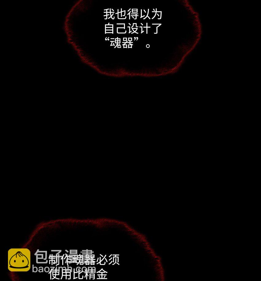 164 男人之间(1/3)-第165话