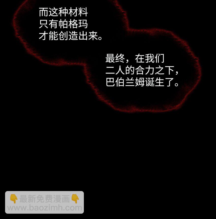 164 男人之间(1/3)-第165话