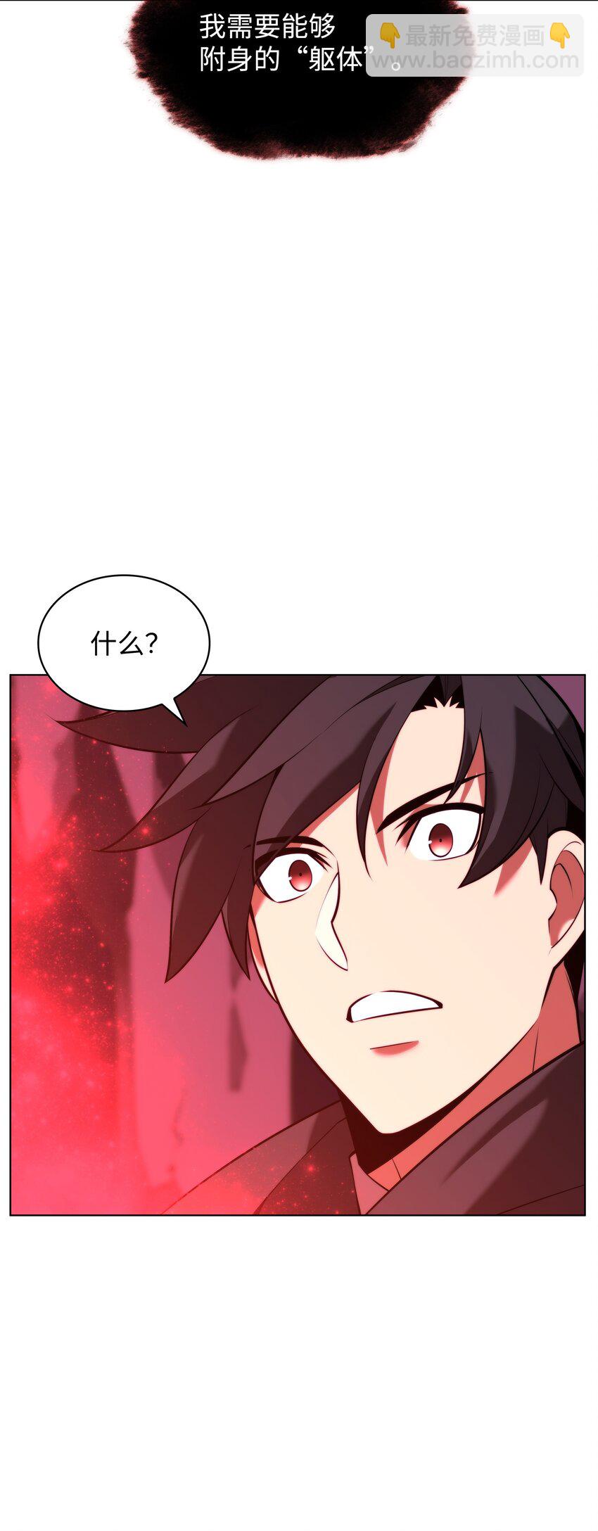 164 男人之间(1/3)-第165话