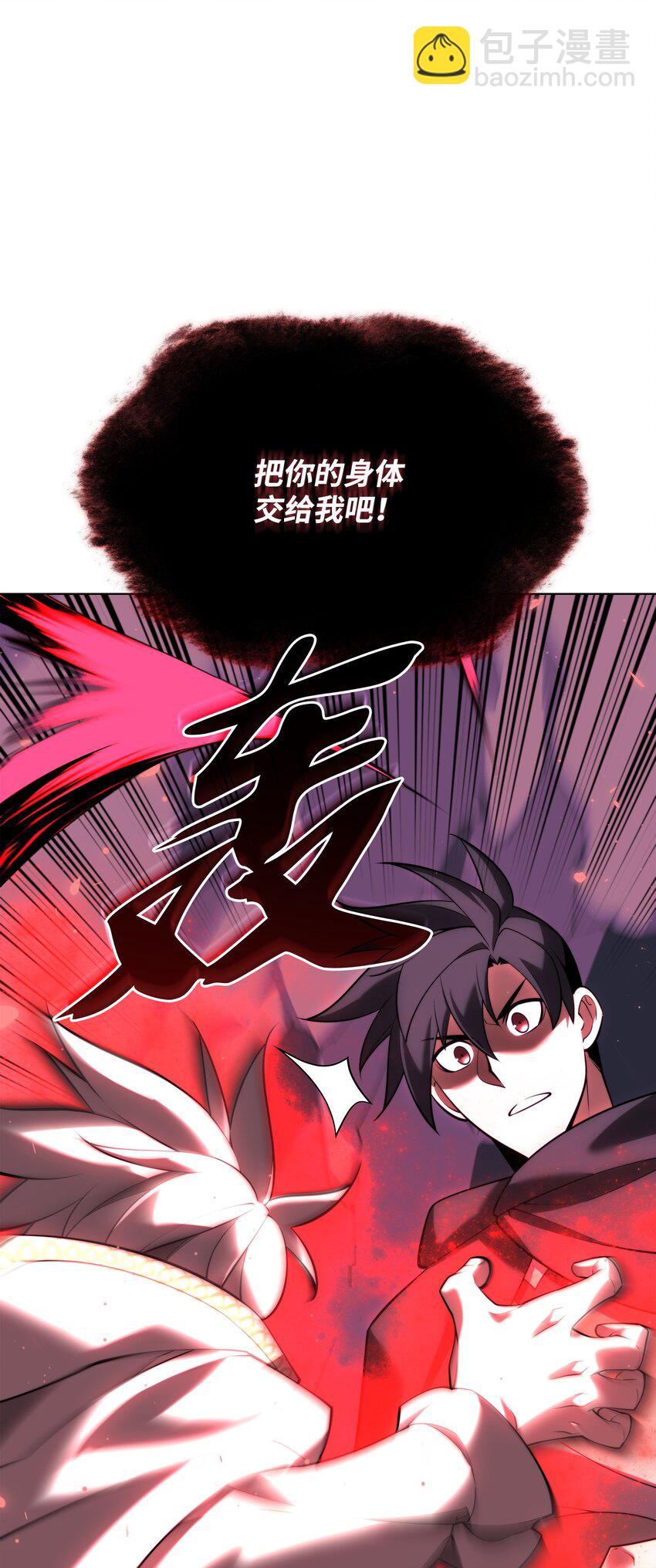 164 男人之间(1/3)-第165话