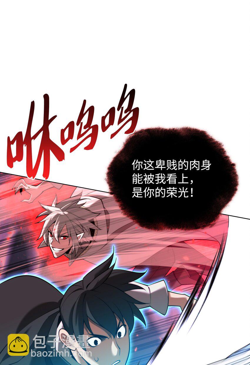 164 男人之间(1/3)-第165话