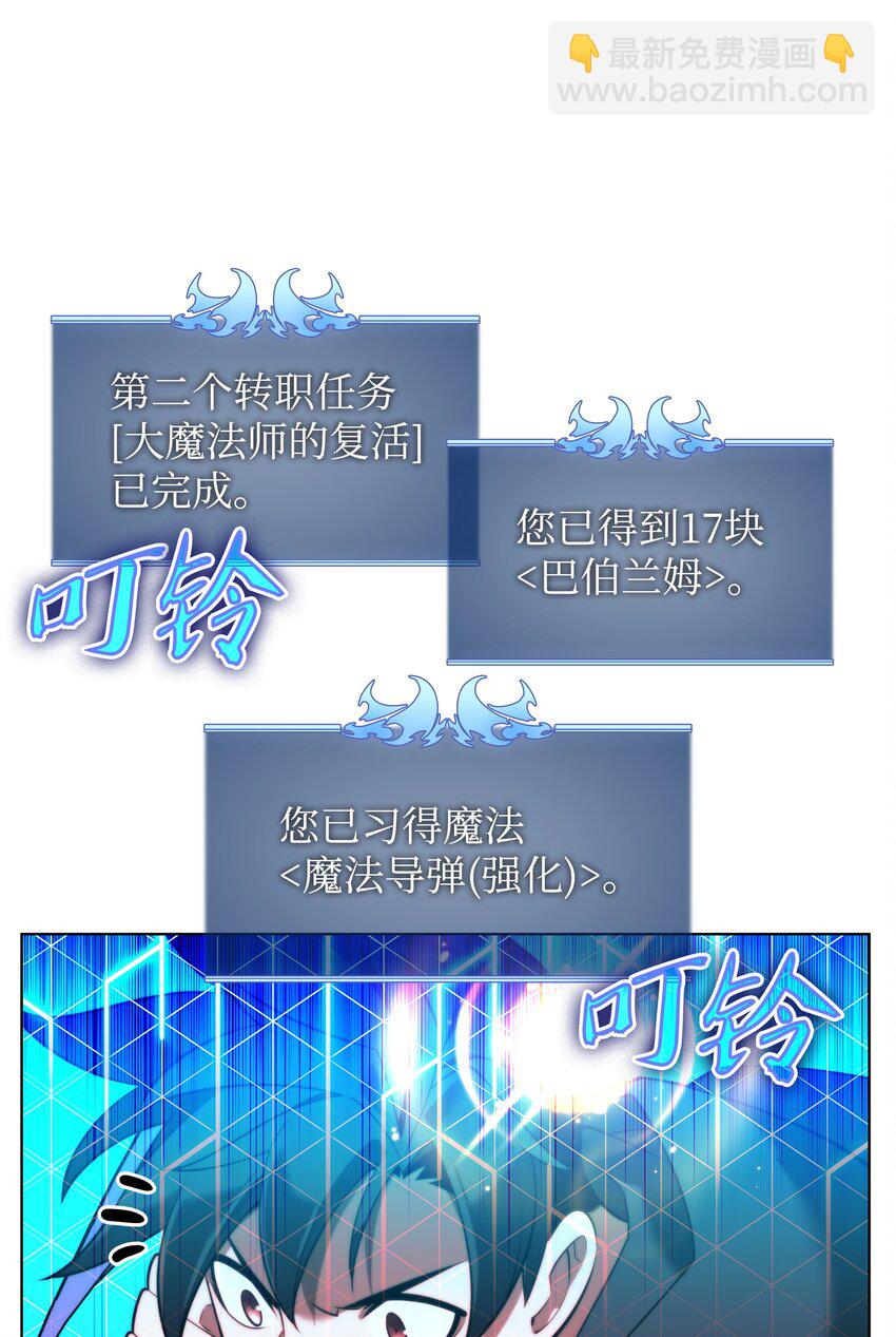 164 男人之间(1/3)-第165话