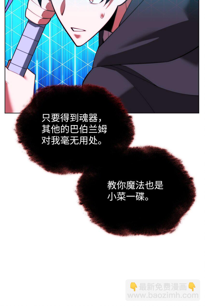 164 男人之间(1/3)-第165话