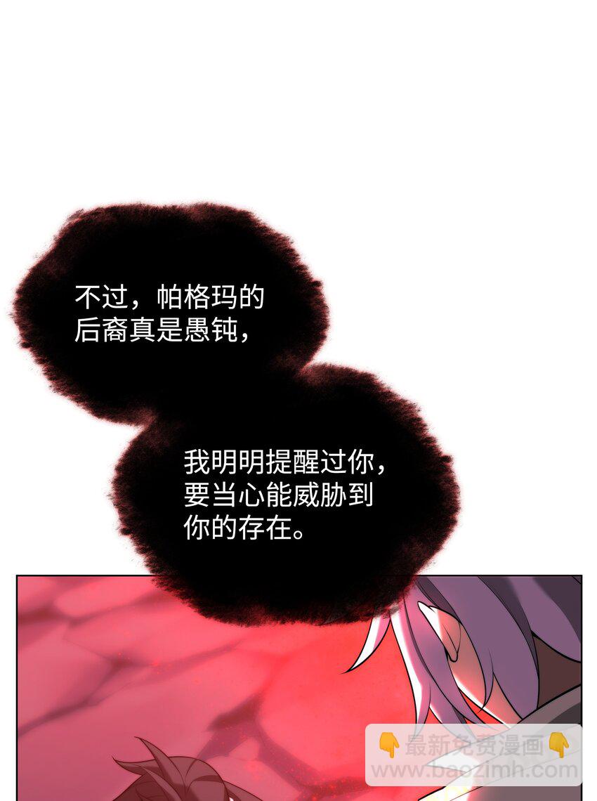 164 男人之间(1/3)-第165话