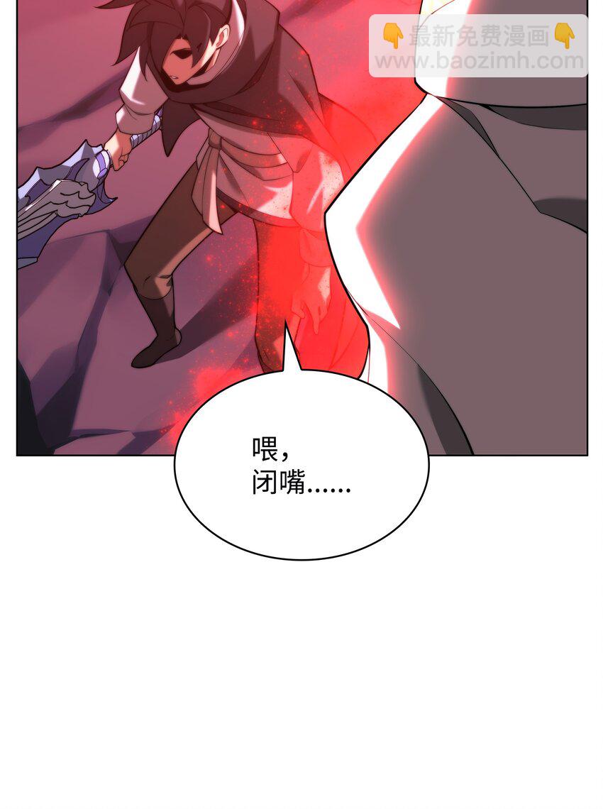 164 男人之间(1/3)-第165话