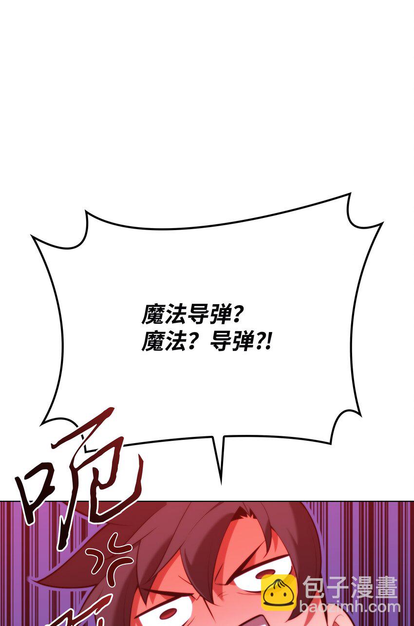 164 男人之间(1/3)-第165话