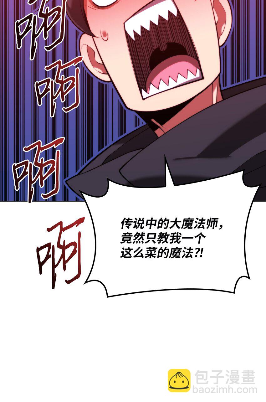 164 男人之间(1/3)-第165话