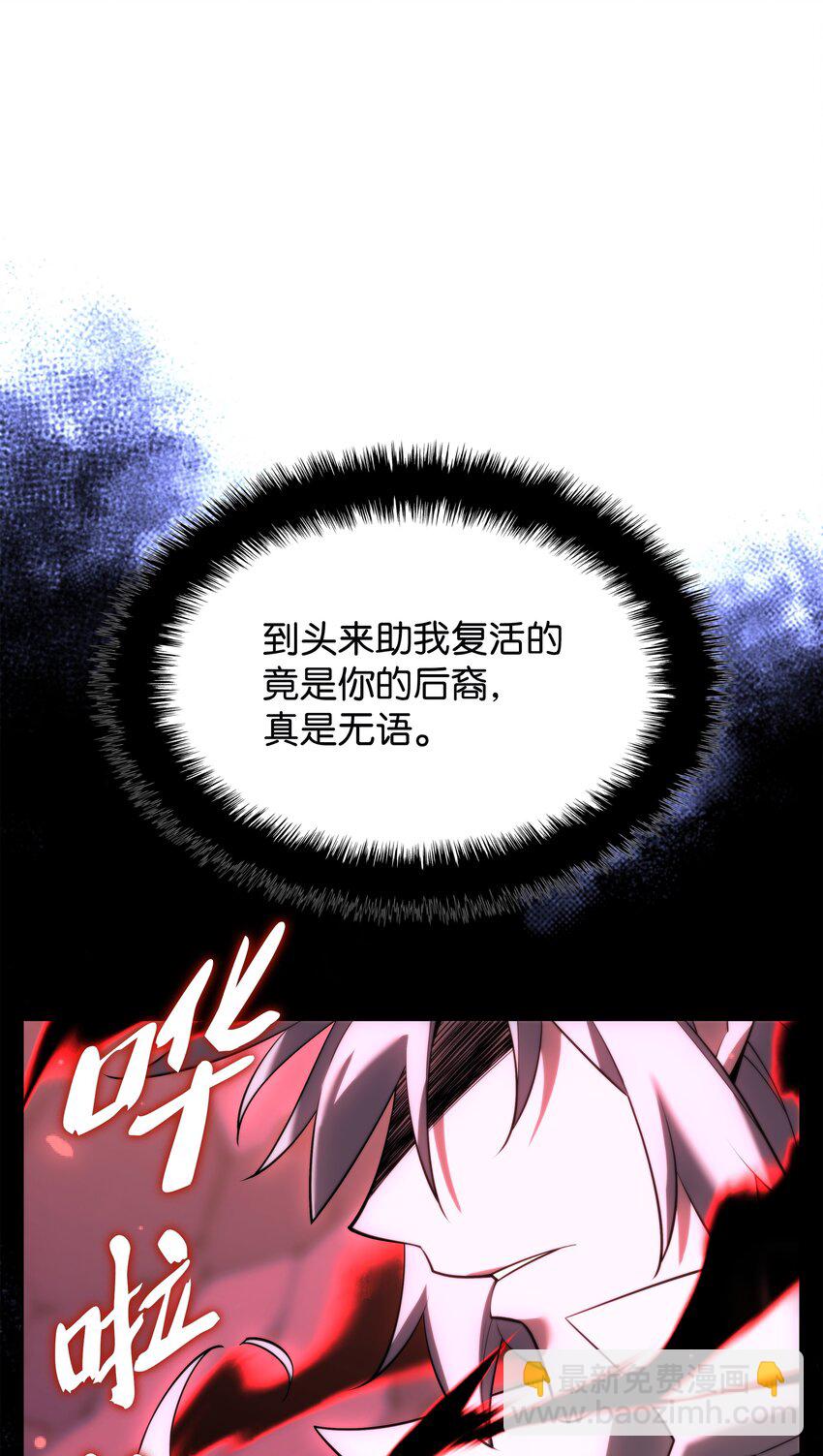 164 男人之间(1/3)-第165话