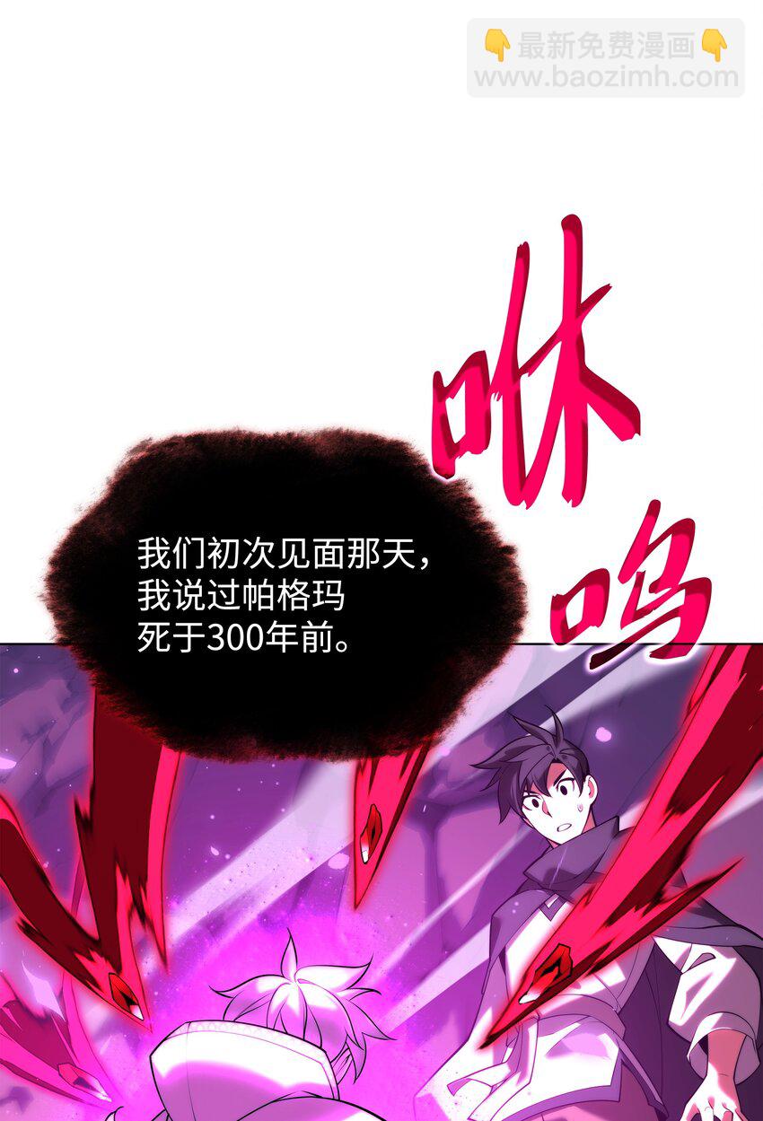 164 男人之间(1/3)-第165话