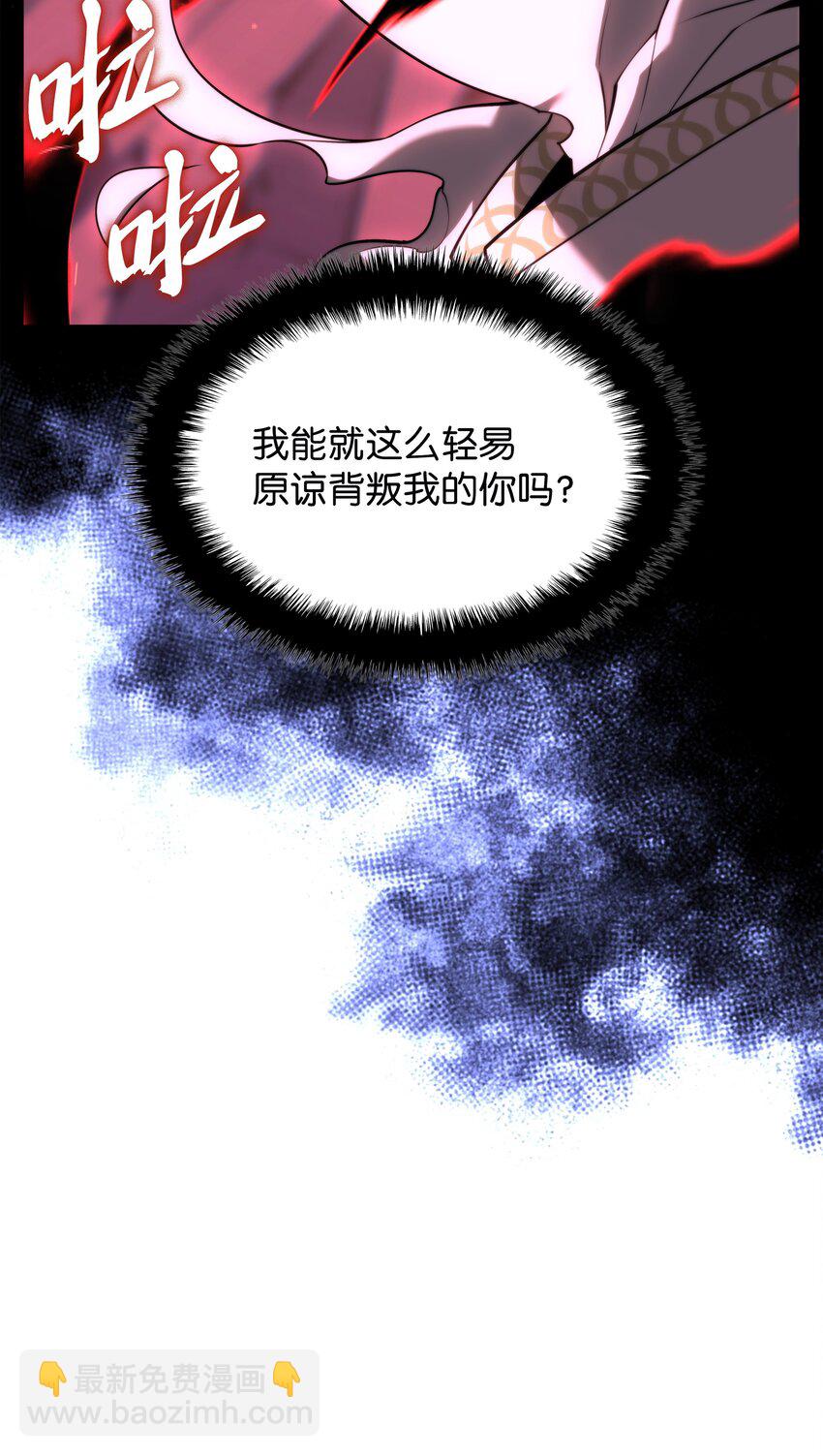 164 男人之间(1/3)-第165话