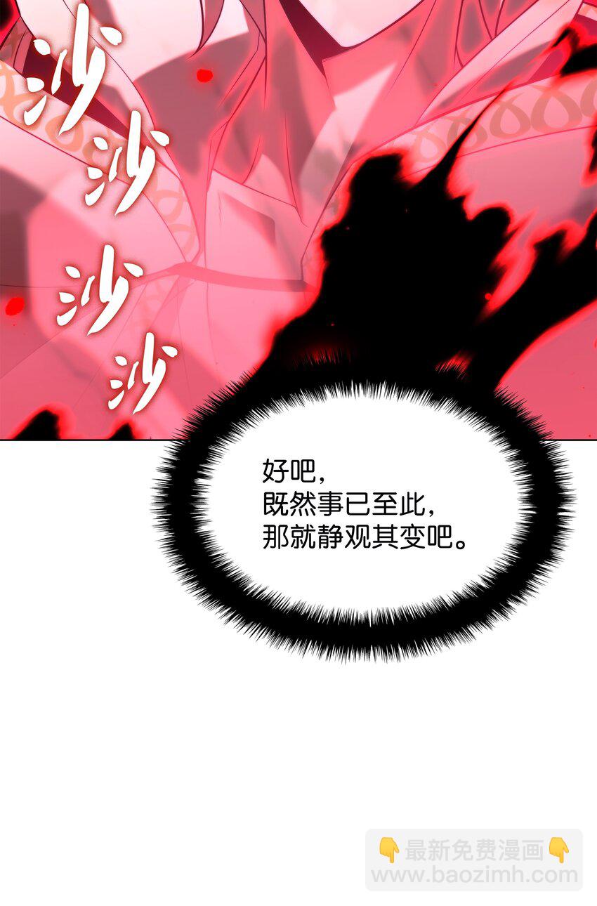 164 男人之间(1/3)-第165话