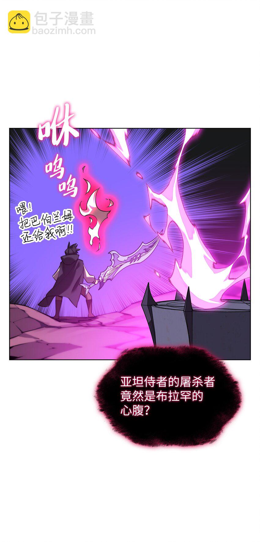 164 男人之间(1/3)-第165话