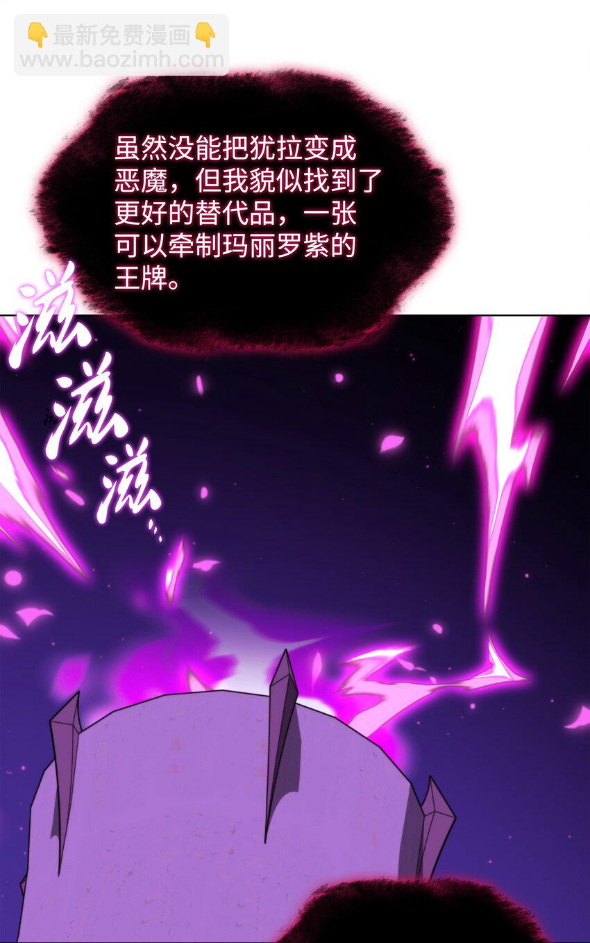 164 男人之间(1/3)-第165话