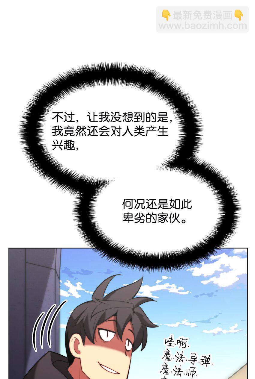 164 男人之间(1/3)-第165话