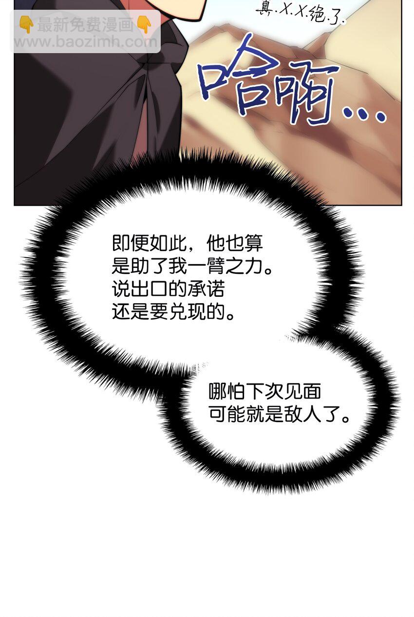 164 男人之间(1/3)-第165话