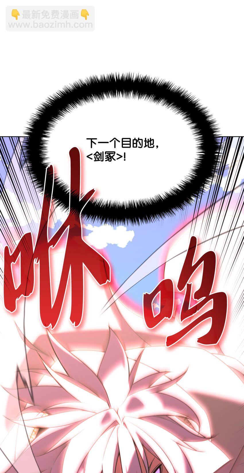 164 男人之间(1/3)-第165话